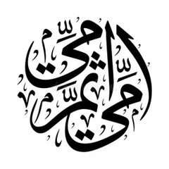Sami Salem