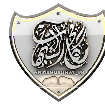 AntiShubohat_FR