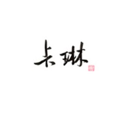 neh-one
