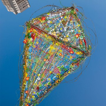 Théâtre Jean-Vilar, Vitry-sur-Seine