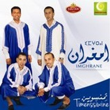 .•*˜ღTaZnkT59ღ˜*•. n'Taroudant