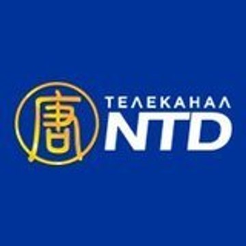 New Tang Dynasty