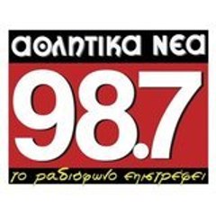 Athlitikanea