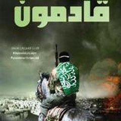 Ya Aqsa