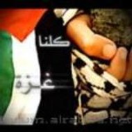 مرئية الرباط