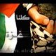 مرئية الرباط
