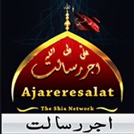 Ajareresalat.com