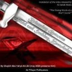 Umm Lahsen At-Tounsiya