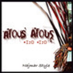 Afous-Afous