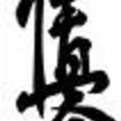 nou el houda tamaoucht