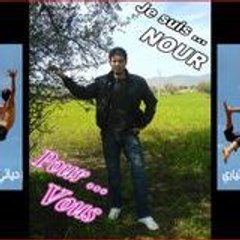 nour