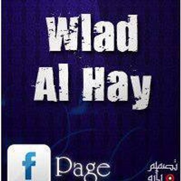 wlad al hay