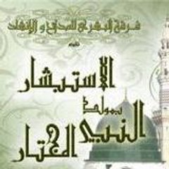 al_moutawakil