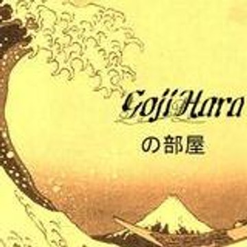 gojihara