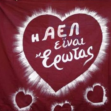 Monaxalarissa (AEL 1964- 2007)