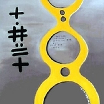 Hamani.F