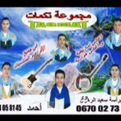 group tagmat