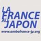 Ambassade de France au Japon SCI