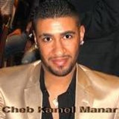 Cheb Kamel MANAR
