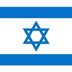 Israel.Vaincra