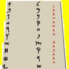 LashawanQadash