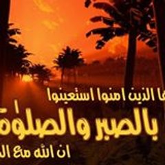moh azoul