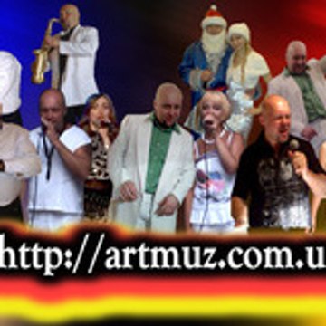 Компанря АртМуз