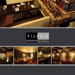 alambra restaurant