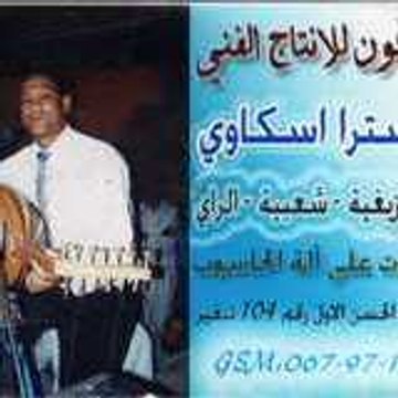 mohamed oumoumen