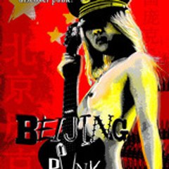 BeijingPunk