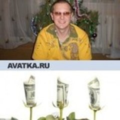 Олег Архипов