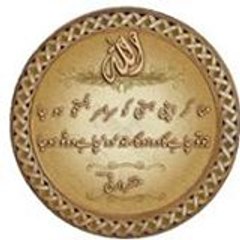 Zagham Arshad Bajwa