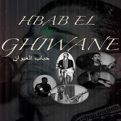Hbab El Ghiwane