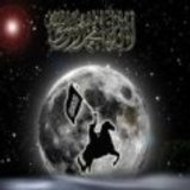 abumohammed zerhouni