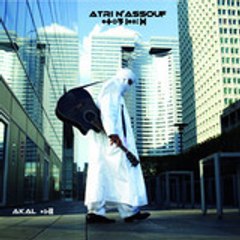 Atri N'assouf