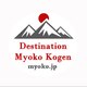 Myoko Kogen Japan
