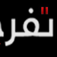 Atfarg