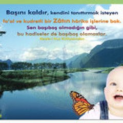 اسماعيل بلعوش nador