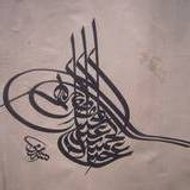 Kuyulutatlar Sevdalıları