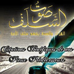 abou anas aissa-21