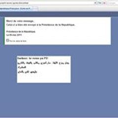 aboulahab lamkarfas