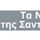 panagiotis mitilinaios