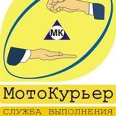 motokurjer