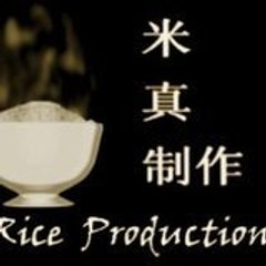 real-rice