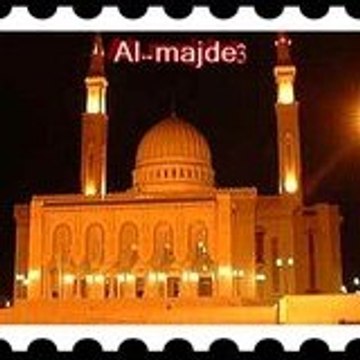 Abouabdallah al majde