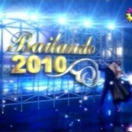 Bailando2010