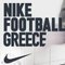 NikeFootballGreece