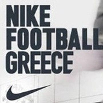 NikeFootballGreece