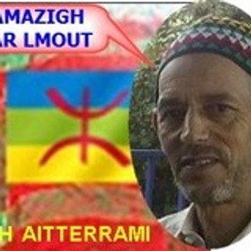 El houssen AITTERRAMI