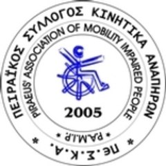 ΠΕΙΡΑΪΚΟΣ ΣΥΛΛΟΓΟΣ ΚΙΝΗΤΙΚ